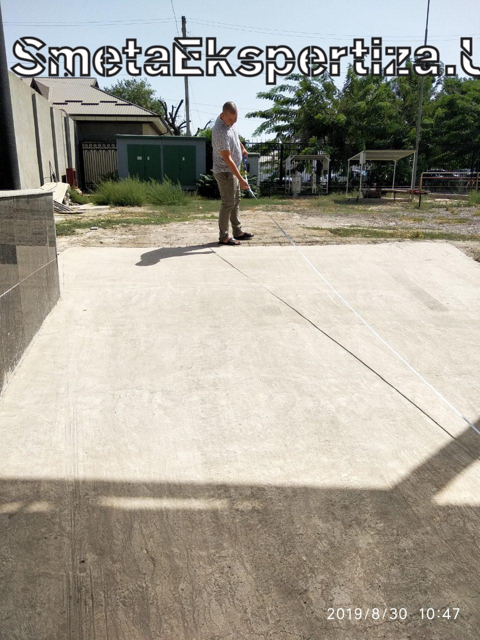 экспертиза сметы косгу