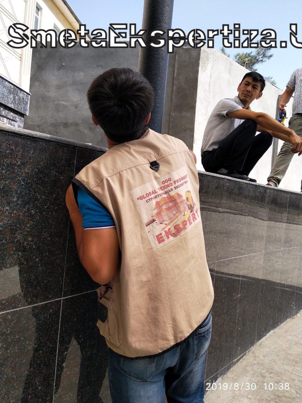 формат смет для экспертизы