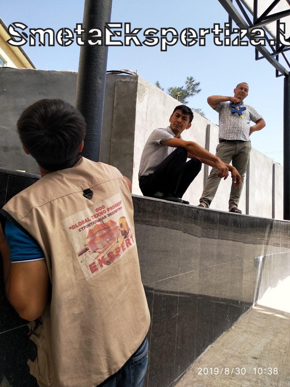 повышение квалификации экспертиза смет