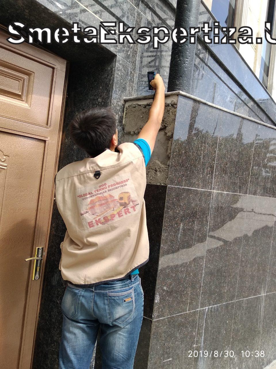 экспертиза смет москва