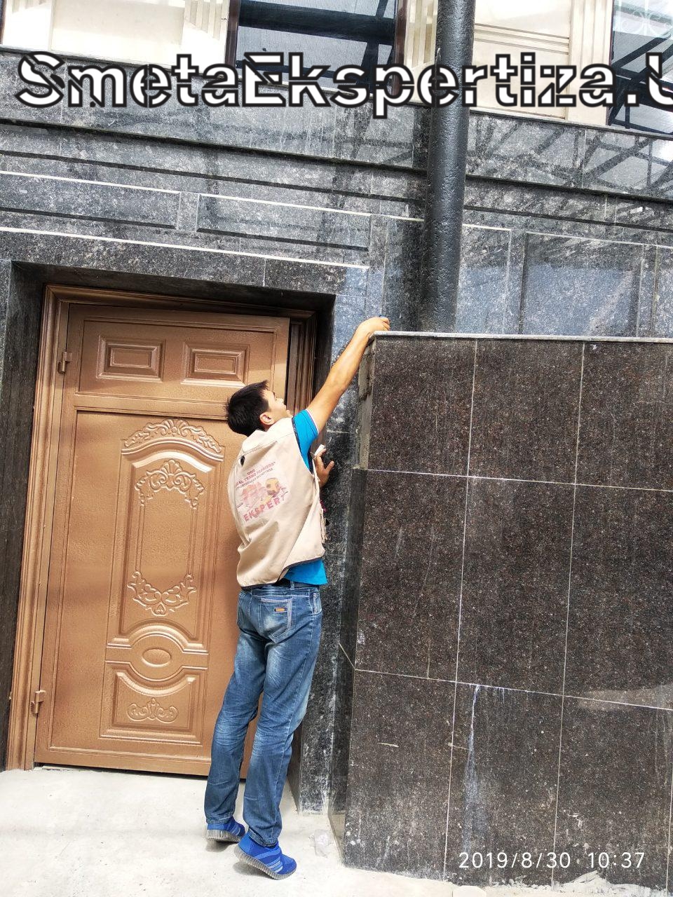 сметы для экспертизы требования