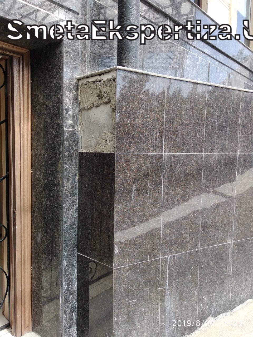 экспертиза сметной стоимости