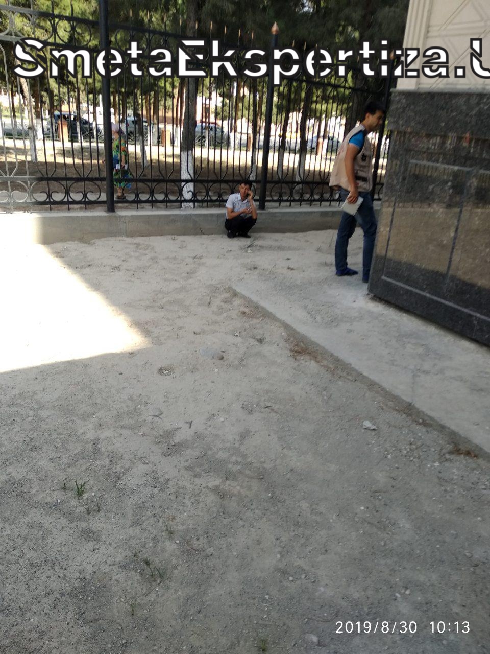 государственная экспертиза смет