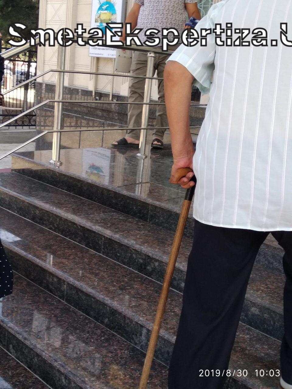 смета проведение экспертизы