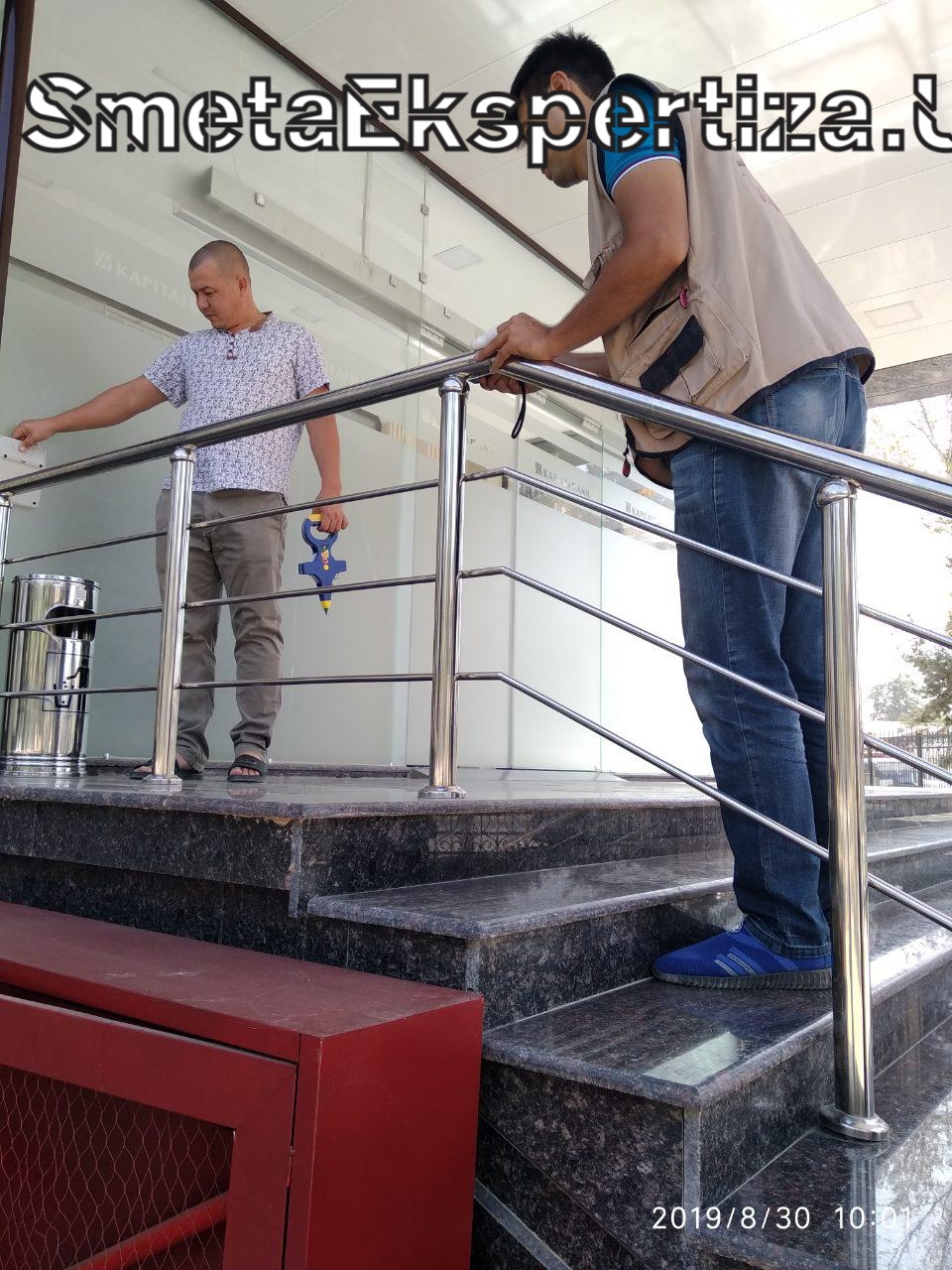 стоимость экспертизы смет