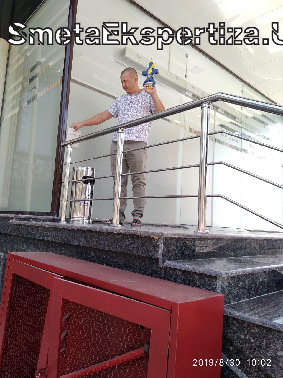 повторная экспертиза сметы