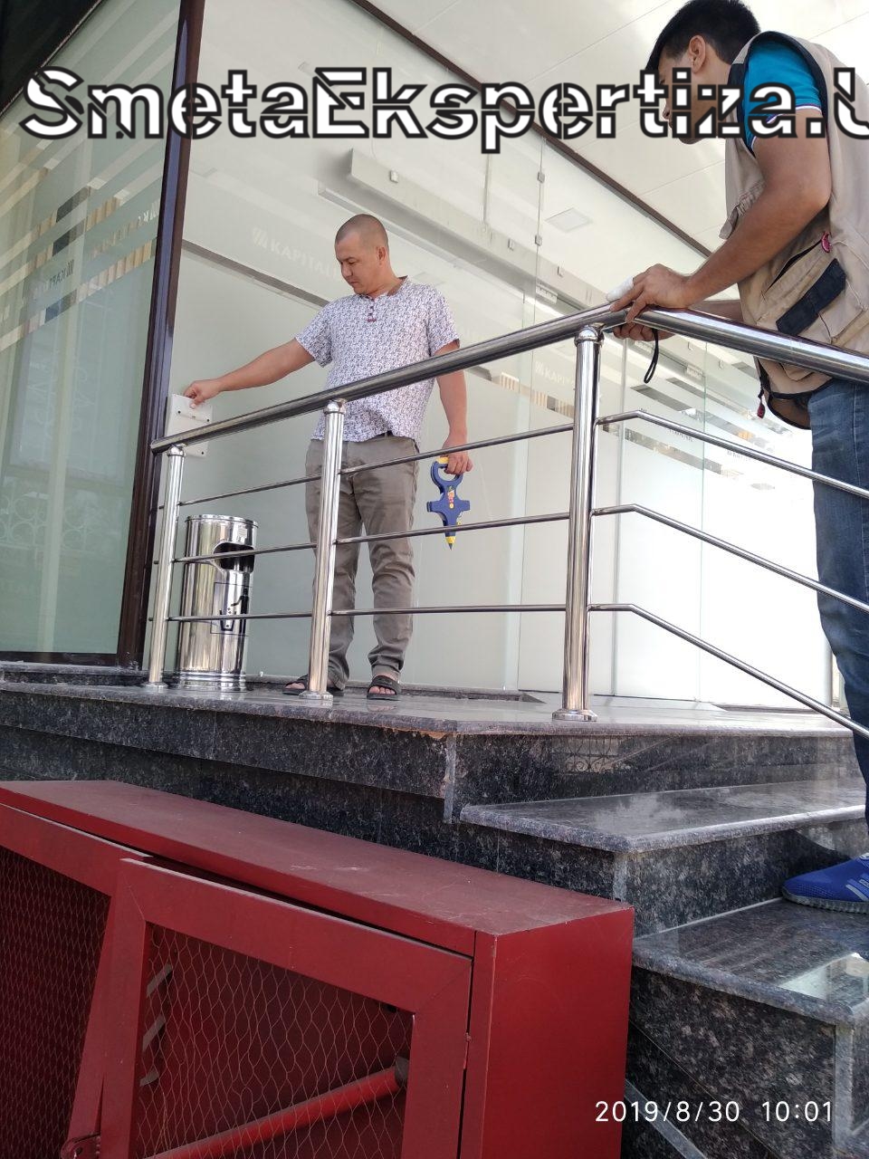 экспертиза сметы на капитальный ремонт