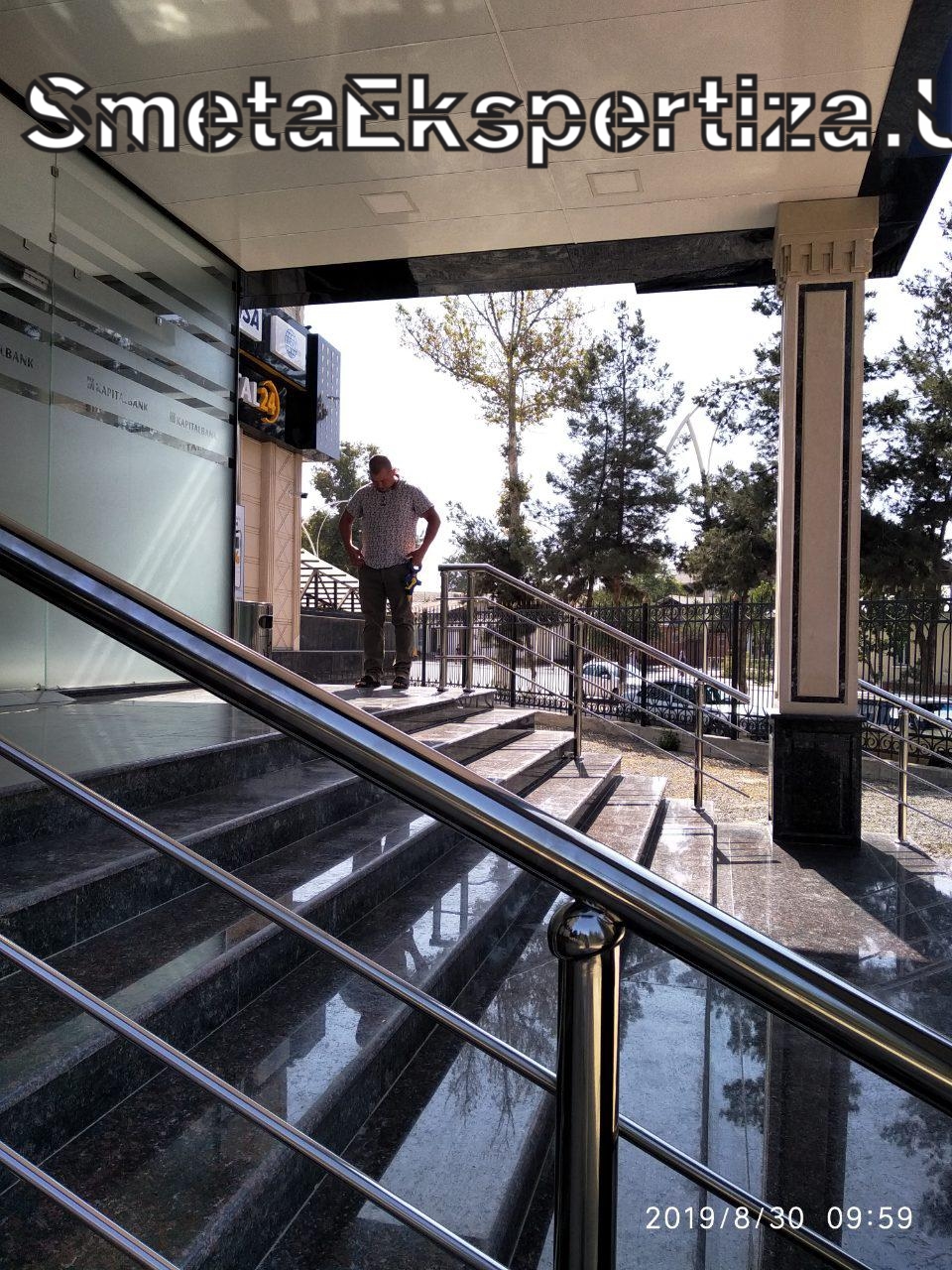 нужна ли экспертиза сметы