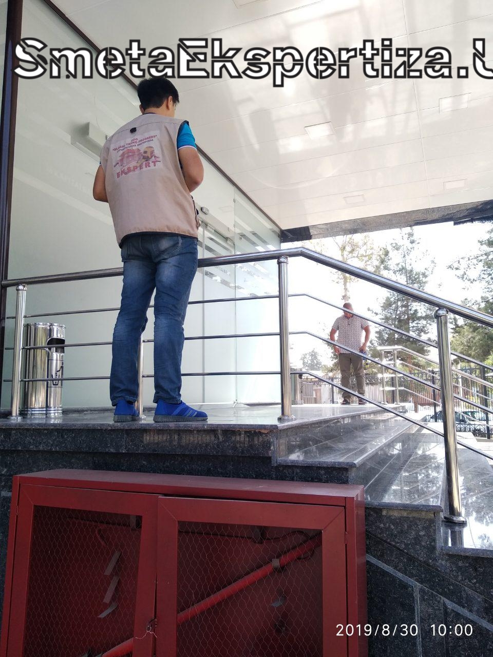 смета цены экспертизы