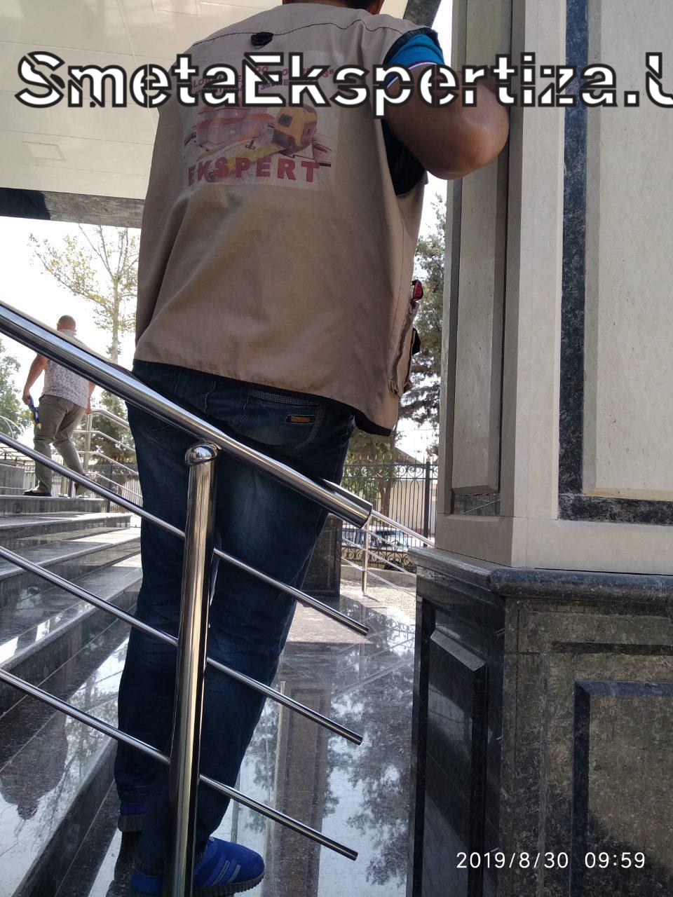 провести экспертизу сметы