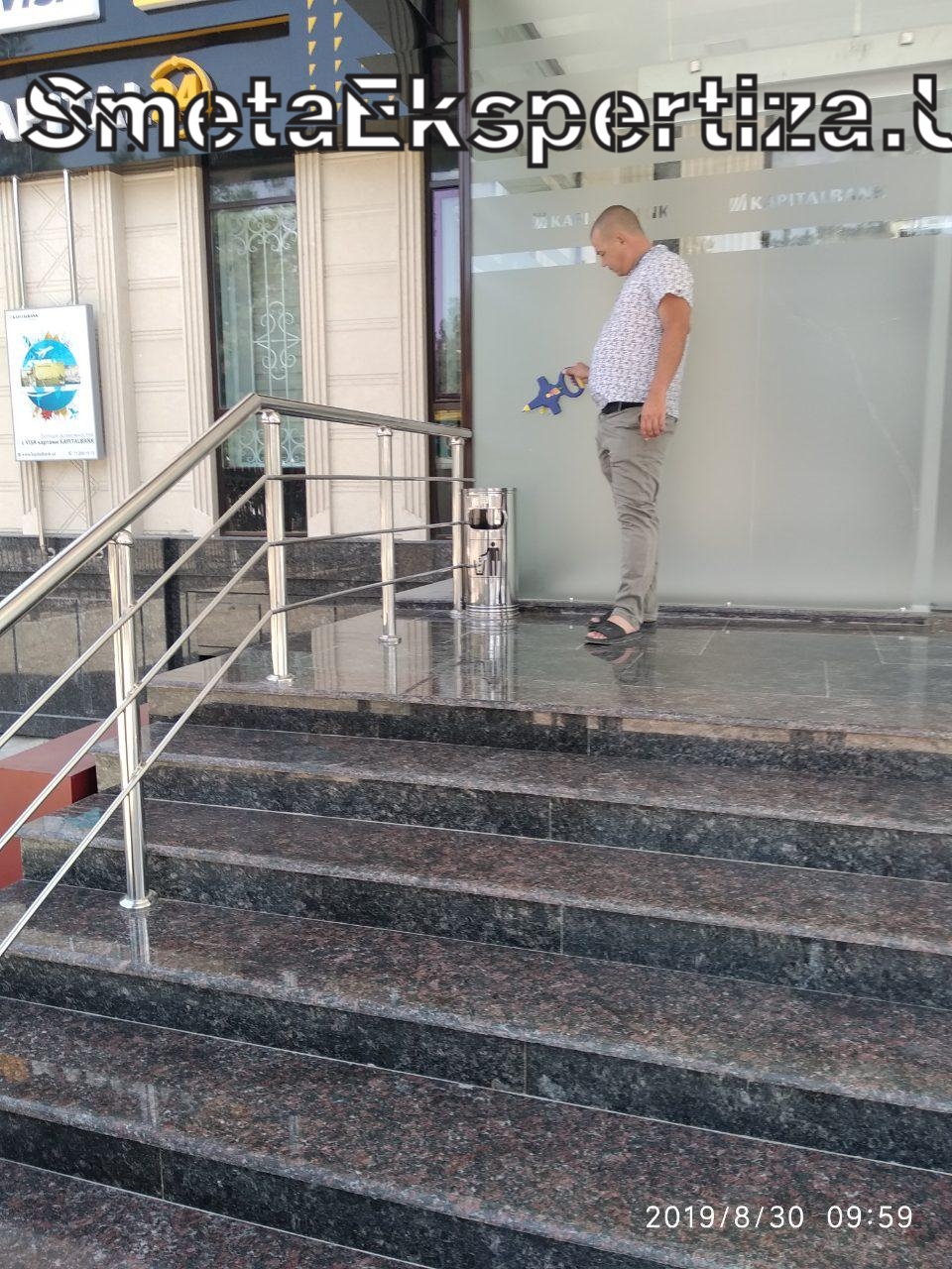 негосударственная экспертиза смет