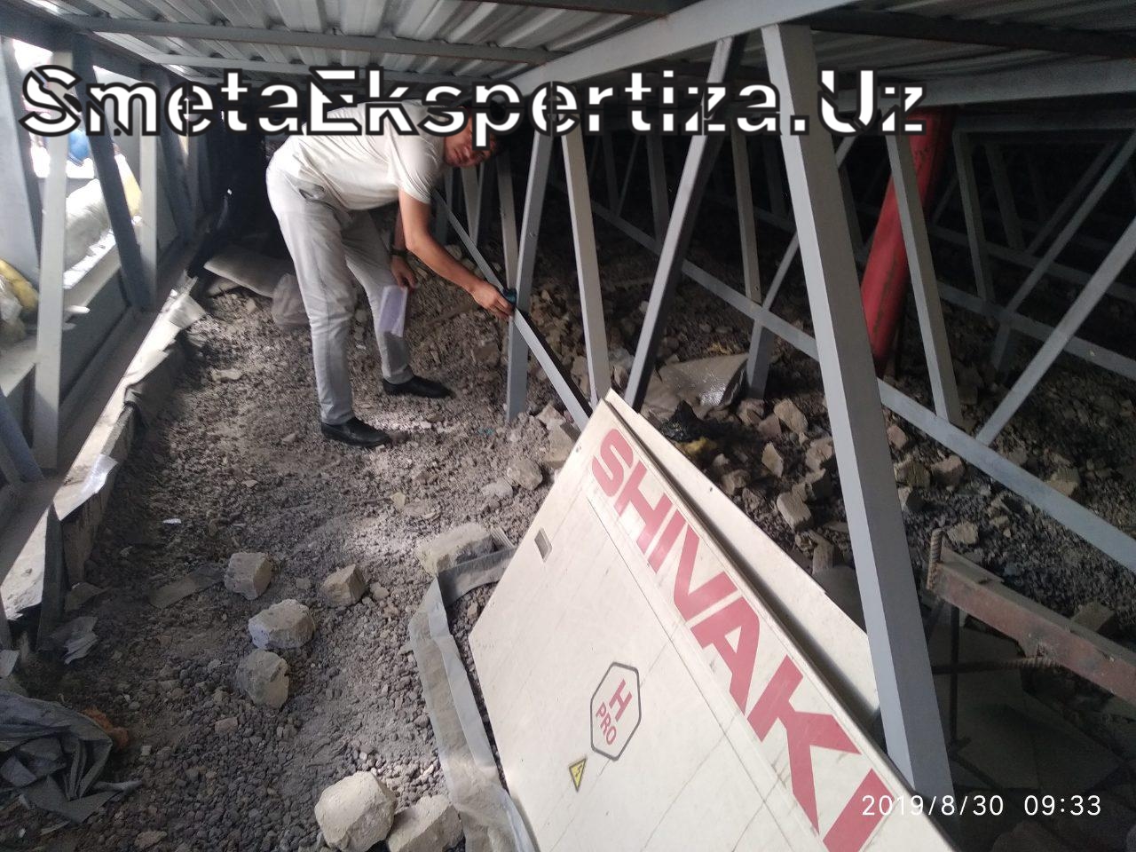 постановление смета экспертизу