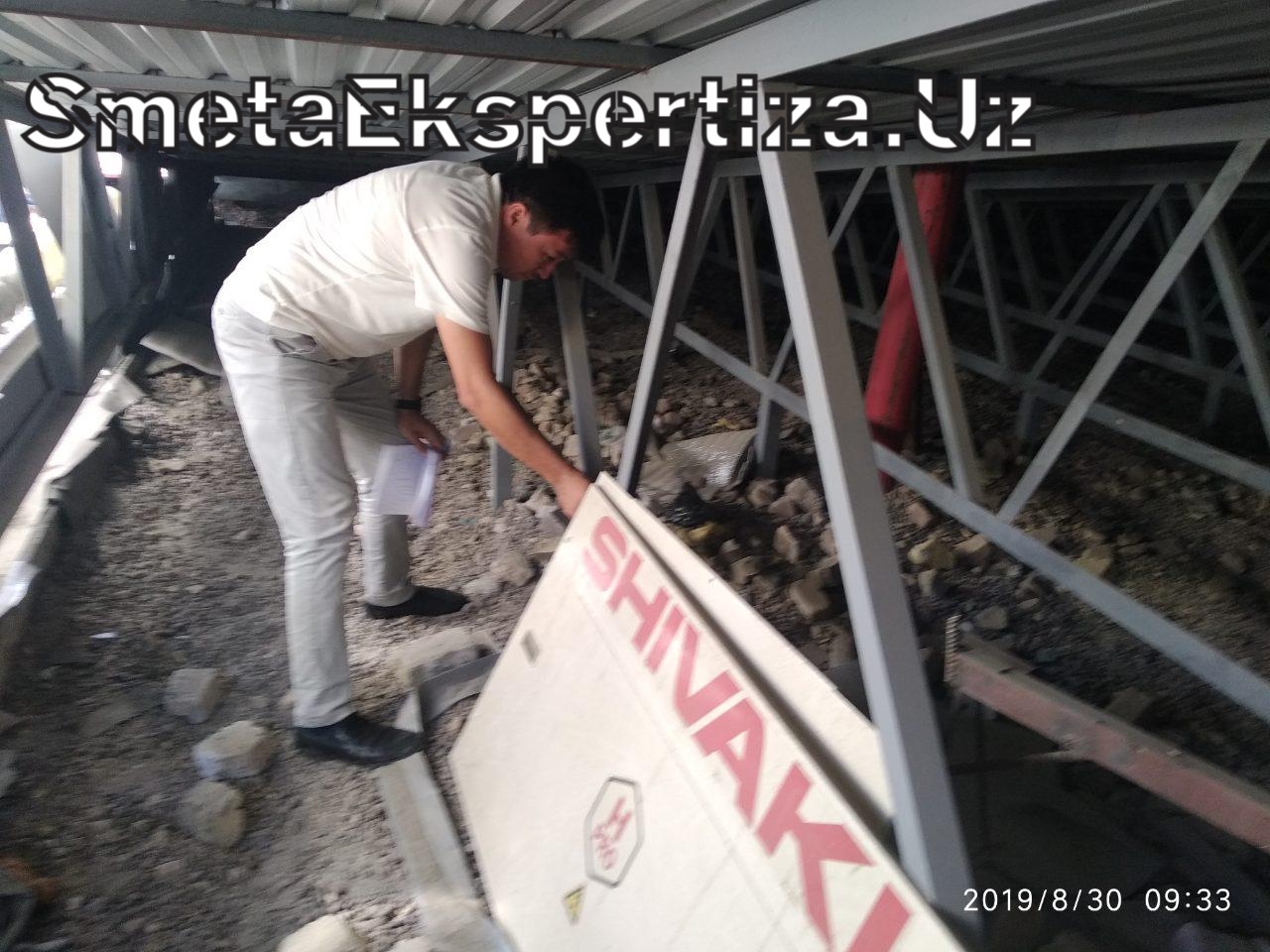 экспертиза промышленной безопасности смета