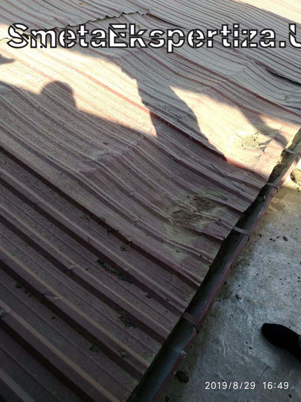 экспертиза сметы 44 фз