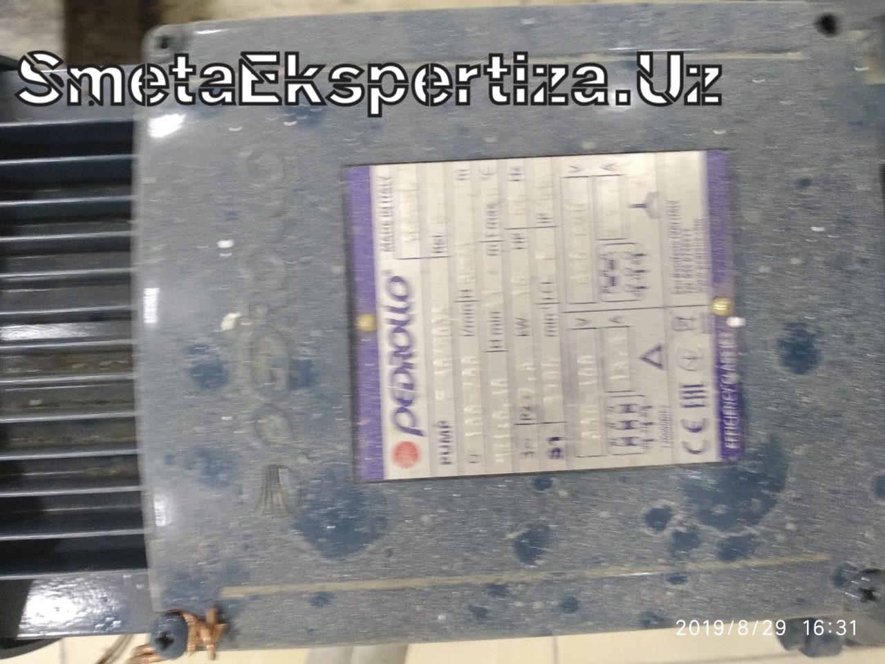 пример экспертизы сметы