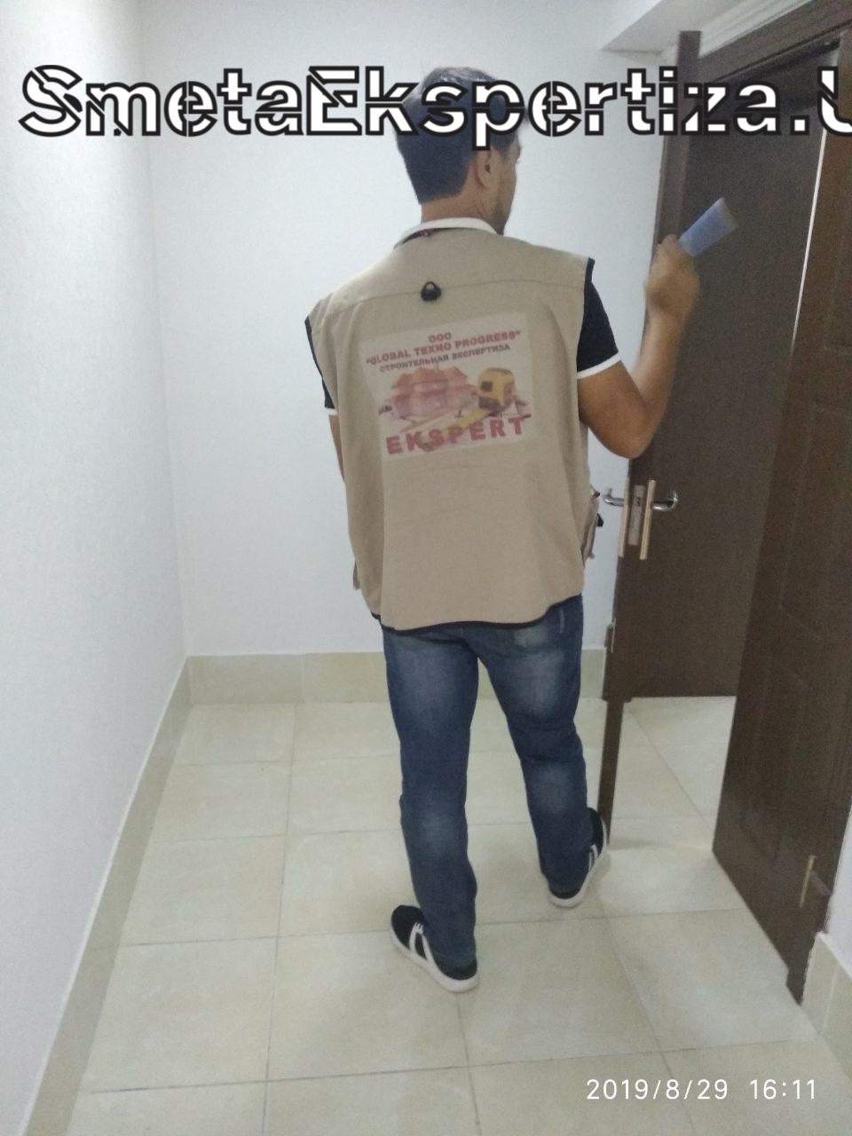 смета не прошла экспертизу