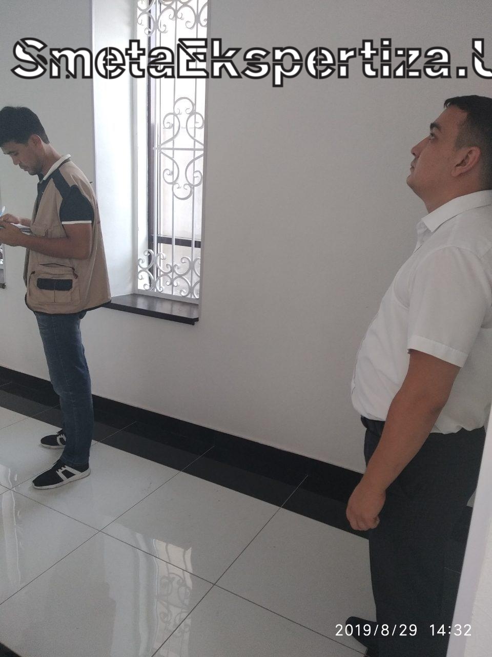 смета проходит государственную экспертизу