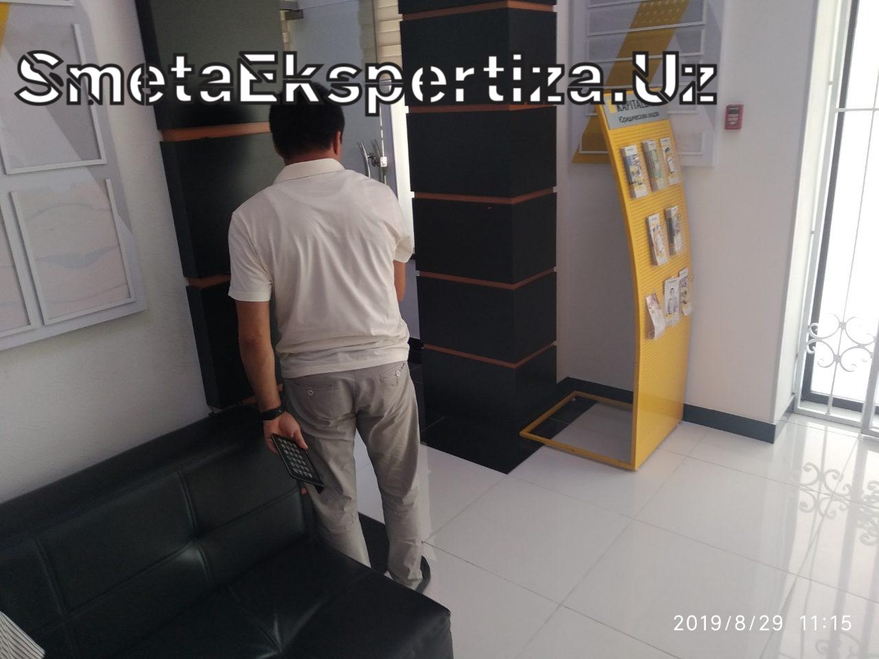 формат смет для экспертизы