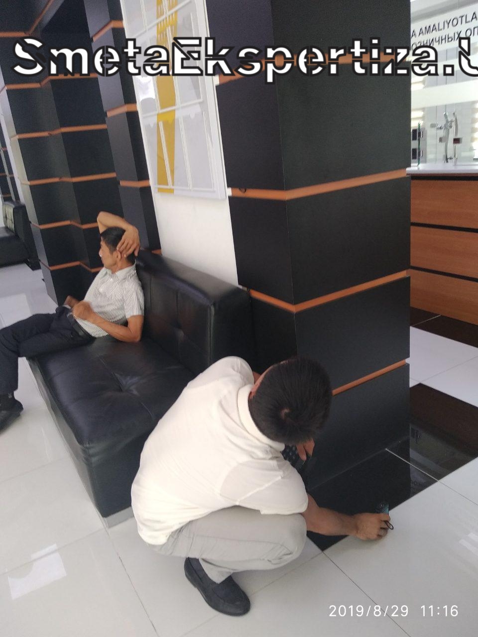 повышение квалификации экспертиза смет