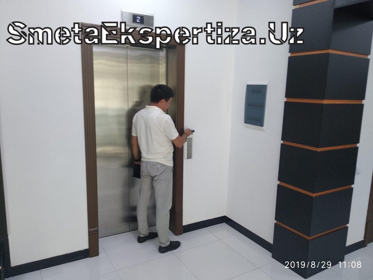 сметы для экспертизы требования