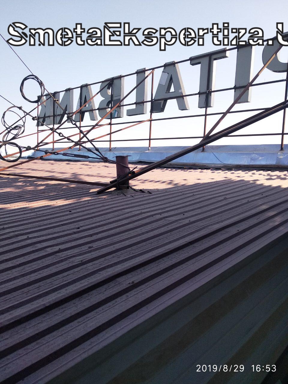 смета проведение экспертизы