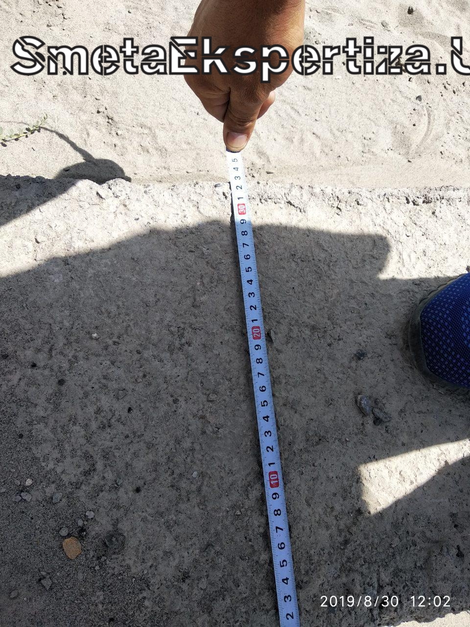 смета проведение экспертизы