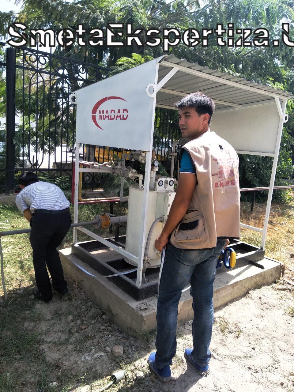 смета цены экспертизы