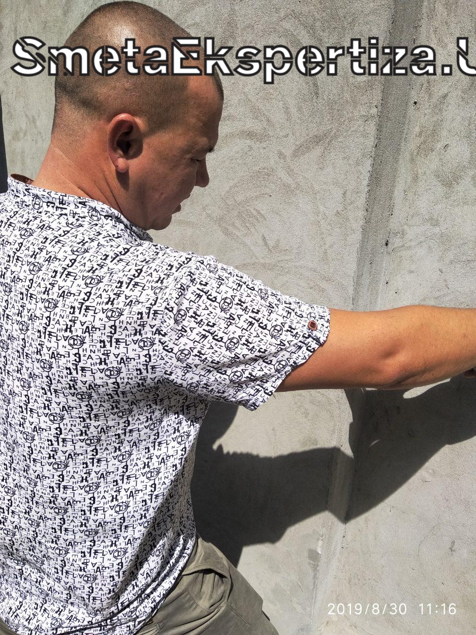 постановление смета экспертизу