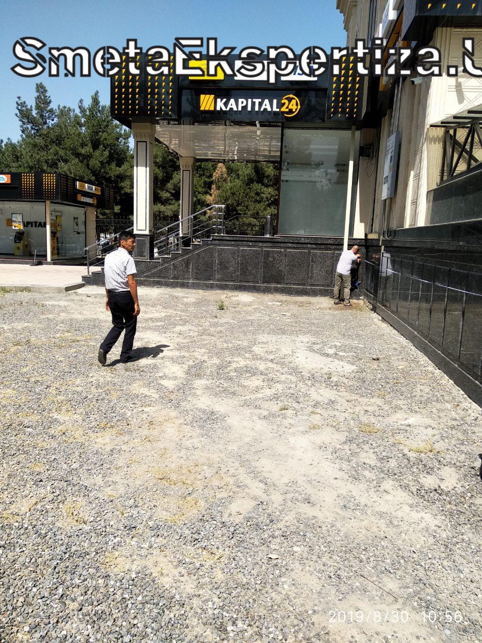 экспертиза смет пир