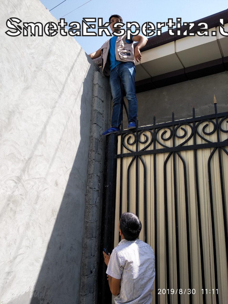 экспертиза промышленной безопасности смета