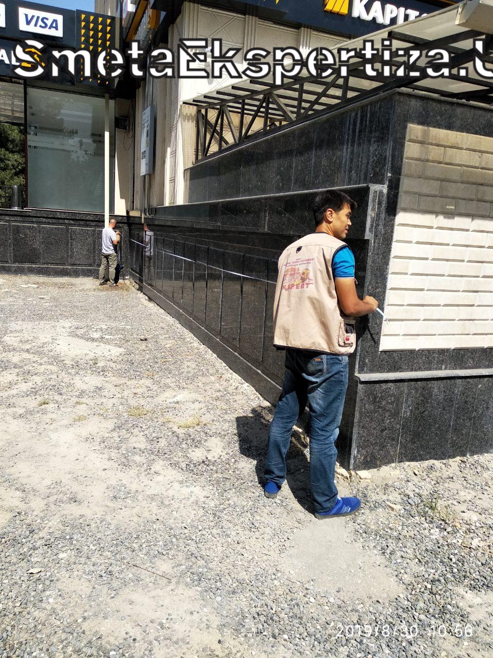 экспертиза сметы проектные работы