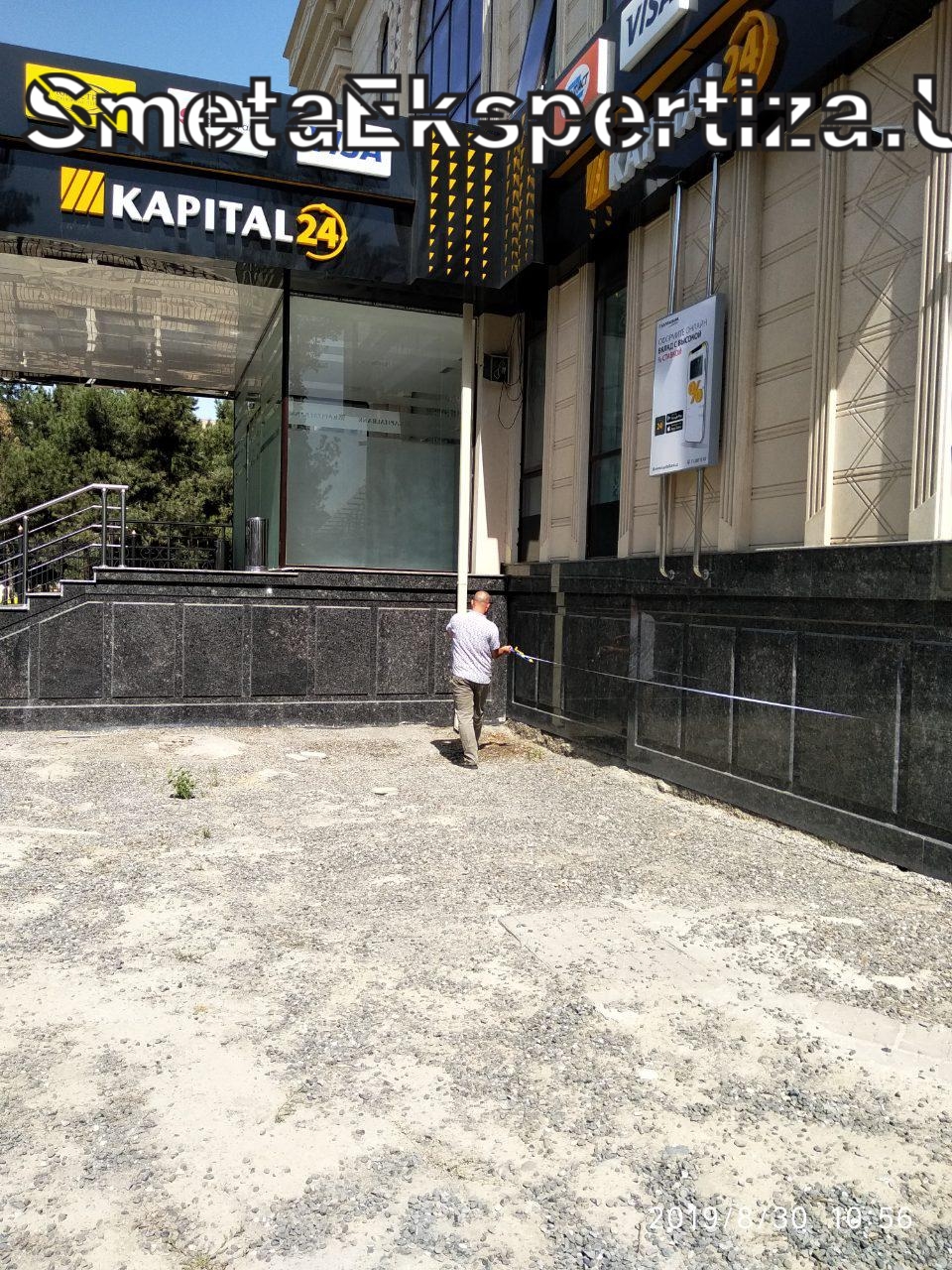 экспертиза сметы вологодской области