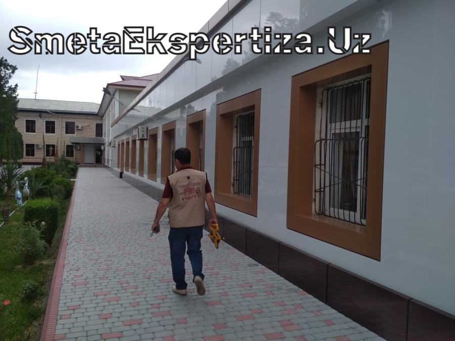 смета не прошла экспертизу