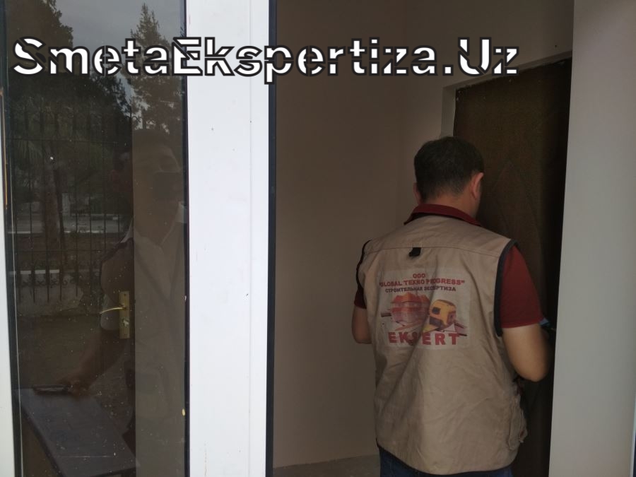 смета цены экспертизы