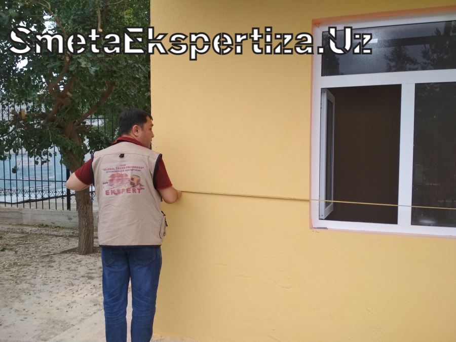 провести экспертизу сметы