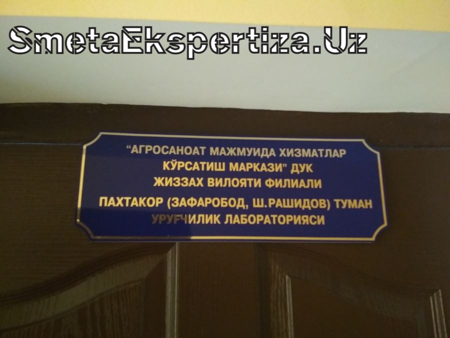 государственная экологическая экспертиза смета