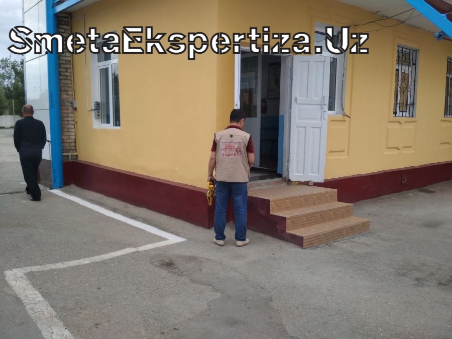 смета не прошла экспертизу