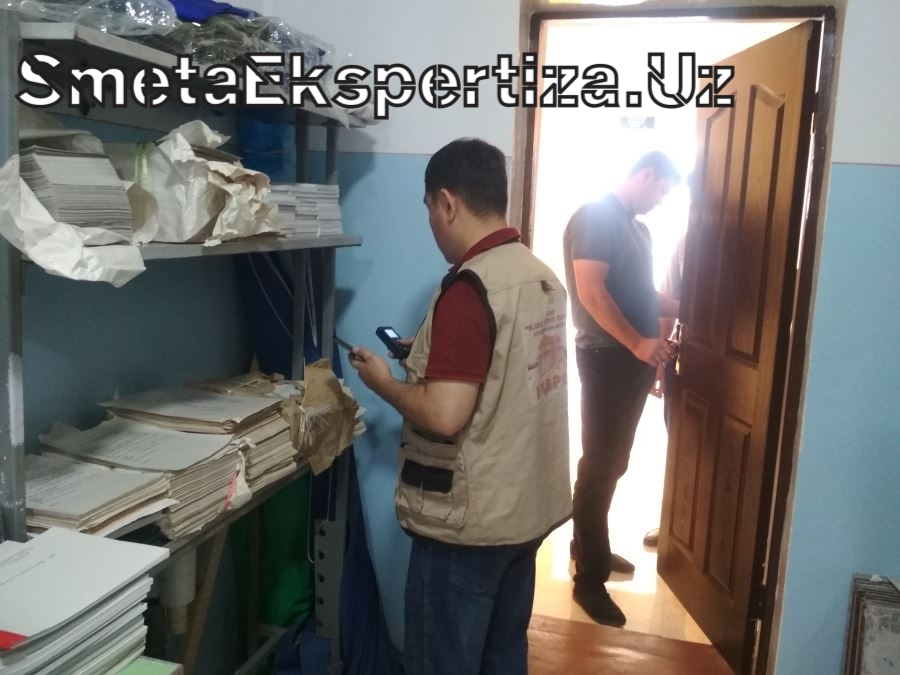 постановление смета экспертизу